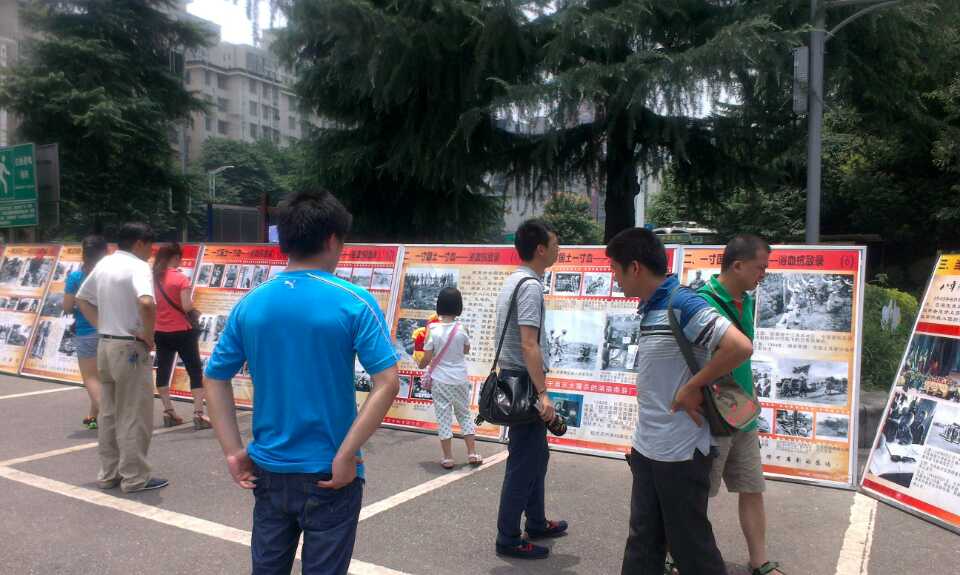 珍愛和平,勿忘國恥,圖片展覽6