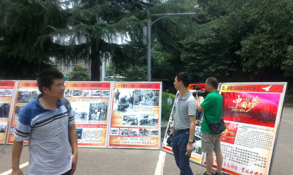 珍愛和平,勿忘國恥,圖片展覽5