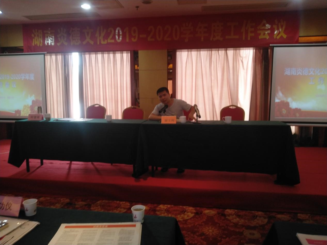 倉儲物流部負責(zé)人肖和文先生發(fā)表講話