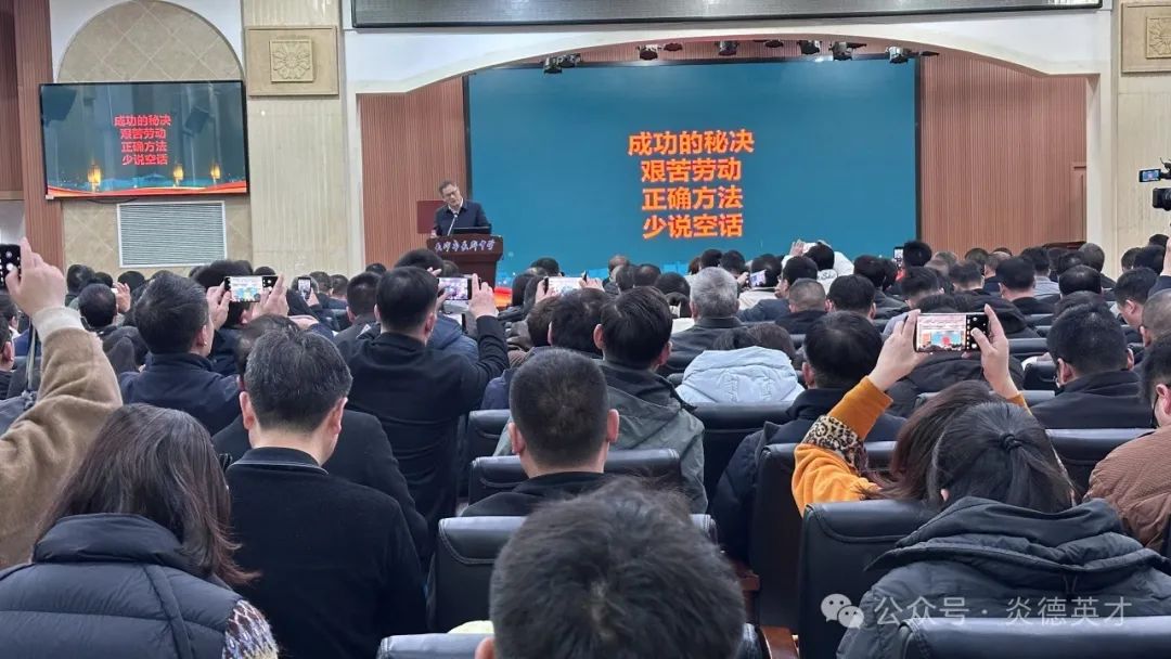 之后，長郡中學(xué)副校長肖斌武進(jìn)行了長郡中學(xué)高三后階段的管理經(jīng)驗(yàn)與實(shí)戰(zhàn)經(jīng)驗(yàn)的分享，分享中他強(qiáng)調(diào)了培養(yǎng)良好學(xué)習(xí)習(xí)慣和回歸課堂的重要性。